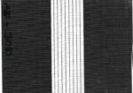 Zebra Blind per SQ feet - Image 7